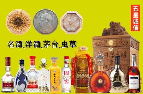 罗田县国尊烟酒商行